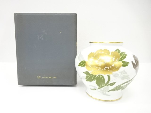 Pottery & Ceramics